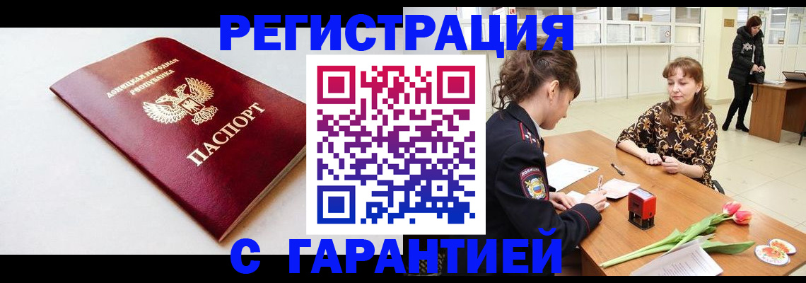 временная регистрация 2025 в Алапаевске
