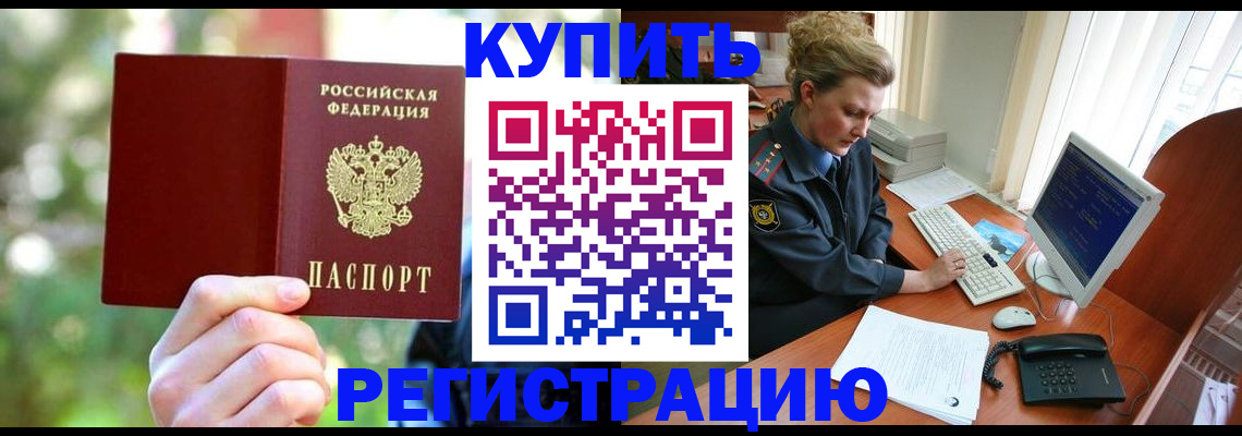 пропишу в квартире в Алапаевске