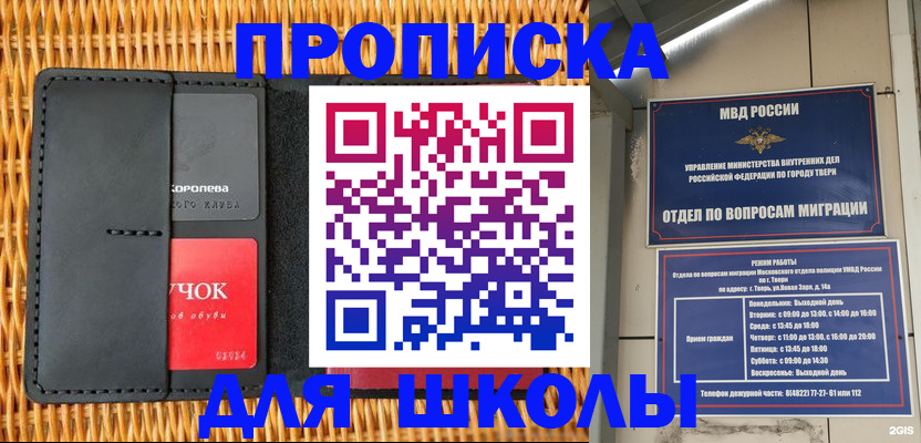 форма 3 в Алапаевске