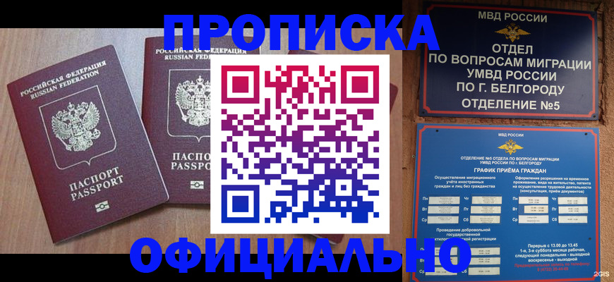 найти адрес прописки в Алапаевске