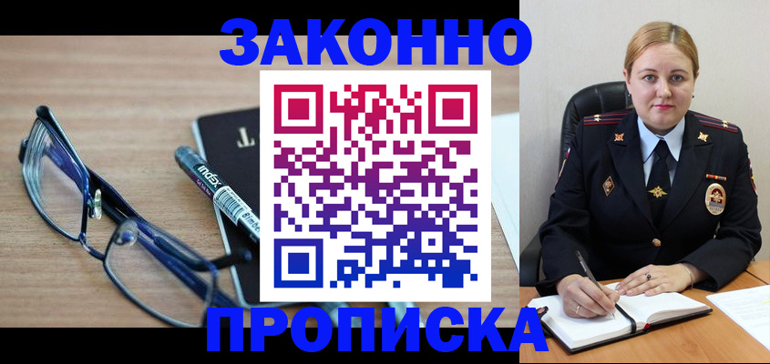 миграционный учет в Алапаевске