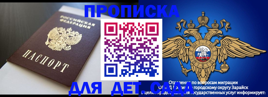 временная регистрация гарантия в Алапаевске